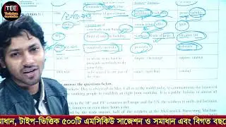 May Day | Vocabulary & Passage | Unit-4 | Lesson-2(B) | SSC English 1st Paper |এসএসসি ইংরেজি ১ম পত্র