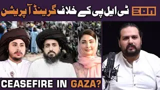Saad Rizvi Shot! Police Brutality at its Peak? Liberal Agenda Exposed!