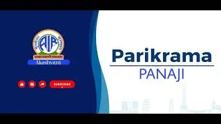 Parikrama - India Energy Week 2026 - 10-01-2026