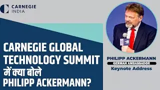 LIVE: German Ambassador Philipp Ackermann क्या बोले Carnegie Global Technology Summit में ?