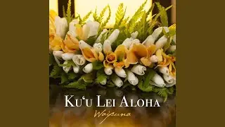 E 'Ike Hou Ia Lana'i