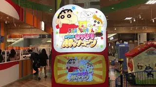 【名古屋市 緑区】namcoイオンモール大高店 ポップコーン自販機 クレヨンしんちゃん おてんこもりもりポップコーン 2025.07