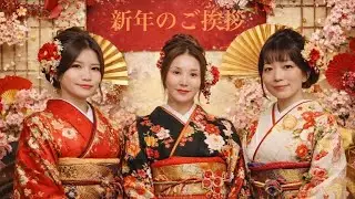 2026年‼️新年のご挨拶🎍