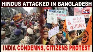 India Condemns Attacks on Hindus, Protests Demand Minority Protection | CVR ENGLISH