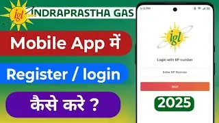 Indraprastha Gas Limited Account Sign Up 2025 | IGL Connect App me Sign Up kaise kare