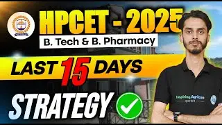 Big news 🥳 HPCET B.TECH & B. Pharmacy Admit Card 2025 ? / last 15 day's strategy for HPCET Exam
