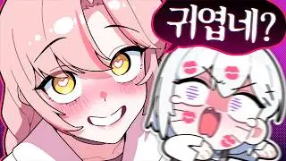 연쇄한강마가 연쇄뽀뽀마로 변한 이유💦