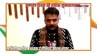 राष्ट्रीय पर्व गणतंत्र दिवस की शुभकामनाएं संदेश YUVAN NEWS |