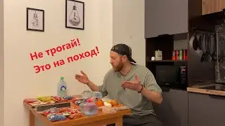 Чем питаться в походе, 3 разных варианта рациона питания на целый день