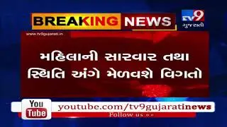 Banaskantha: Case of mentally challenged woman raped; Team of SIT reaches Ahmedabad| TV9News