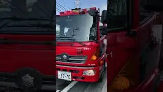 Fire engine is in Action in Japan