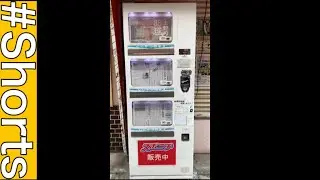 How To Use Japanese Newspaper Vending Machine