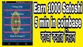 True Bitcoin Wallet App Free Earn 1000 Satoshi Full Review Bangla Tutorial