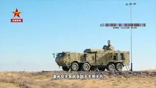 China tests first OW5-A50 laser air defense system