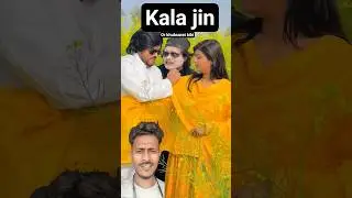 Kalajin or khubsurat bibi #funny #comedy #trending #youtubeshorts #viral  #dilaver_shorts #subscribe