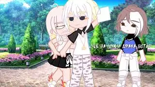 Bye Guys&hellip;Hi Ladies!{AU!Дети Лисов_AU!Всё Ради Игры_AU!aftg_AU!Fox&rsquo;s kids}