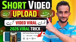 OMG 😱 90% Log Galat Upload Karte Hain 😬 Youtube Shorts Upload Ka Sahi Tarika 💯 | Viral Trick 2025
