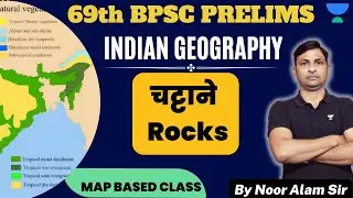 Target UPPSC 2023 | World Geography -  चट्टाने  - Rocks | Noor Alam | Unacademy UP Exam