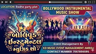 Instrumental Show Amreli Reception Wedding 