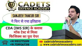 NDA 2020 ENGLISH  PAPER SOLUTION BY SANJEEV TKAKUR SIR