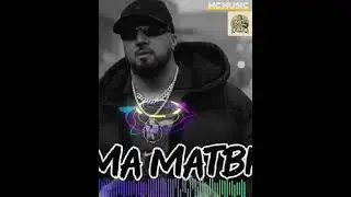 MC MUSIC- YA Ma MATBKECH _ 7.ton