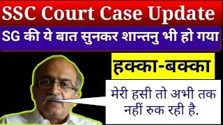 Solicitor General's Arguments Doesn't Hold Water For No cancellation Of SSC CGL 2017 Examination