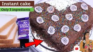 10 Minute Bread Cake With Oreo | Bread Cake Recipe Without Oven | No Bake Oreo Cake