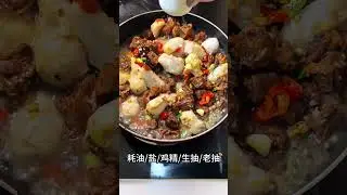 $TEN Min Food: Braised beef with taro#dessert #foodlover #foodblogger