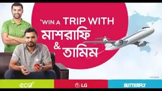 LG-Butterfly TVC