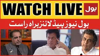 LIVE: BOL News Headlines at 3 AM | PTI Member Leave Party | Imran Khan In Trouble