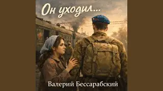 Старший лейтенант