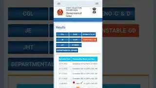 ssc gd result 2023 || ssc GD score card 2023 #sscgdresult2023  #sscgdcutoff2023