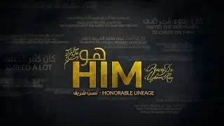 Honorable Lineage - نسبٌ شريف