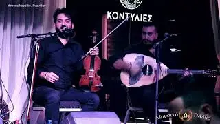 Στρατής Σκαράκης ~ Την ώρα που θα σμίξομε/Μια τρίχα απ' τα μαλλάκια σου/Με χίλιες βεργολυγερές