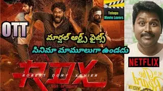 RDX Movie OTT Streaming Date Lock Official | Telugu Movie Lovers