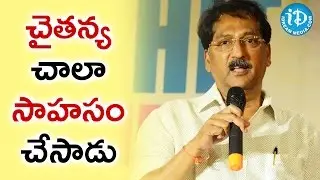 Naga Chaitanya Did A Great Job In Premam || Premam Movie Success Meet || Shruti Haasan