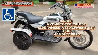 Bajaj Avenger 220 cruise side wheel attachment kit for Handicapped person ♿@9849504054