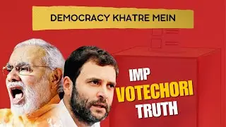 Vote Chori: System Fail Ya Planning?