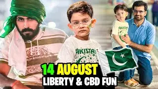 Liberty & CBD Fun Bajo K Sath 😂 14 August  Lahore 💚🥳