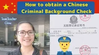 How to Obtain a Chinese Non Criminal Background Check China Tutorial