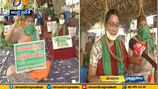 Amaravati Farmers Protest with Hanging | Against Three Capitals | Live from Thullur
