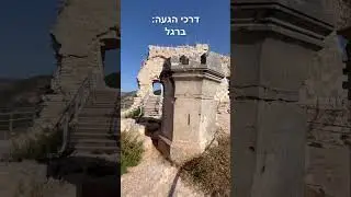 מבצר מונפור