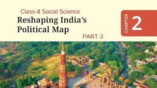 (PART-3) Reshaping India&rsquo;s Political Map / Class-8 Social Science (SSt)Chapter-2 History The Mughals