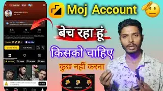 Moj Account बेच रहा हूं ✅किसको चाहिए कुछ नहीं करना moj app under verification problem | MFC select