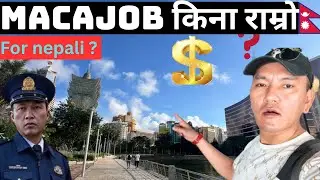 Why Macau is better Job destination for Nepalese🇳🇵?