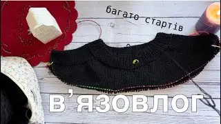 Цікаві старти| Рукавиці| Просування | Кіт, пес і кролики 🧦🧶🐰🐶🐱