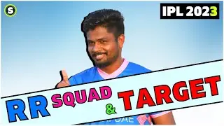 IPL 2023 : Rajasthan Royals Target players in mini auction 🔥
