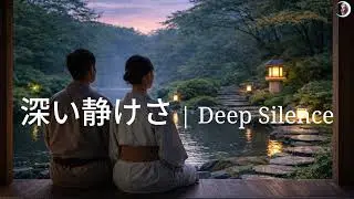 静寂の中の禅庭 🌿 雨と流れる水 | Zen Garden for Meditation | Deep Peace