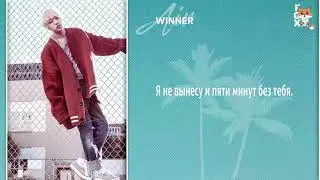[FSG FOX] WINNER &ndash; AIR |рус.саб|