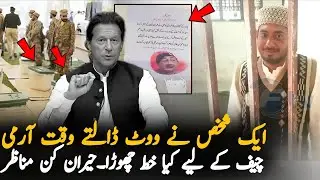 NA-129 Election Result: Why Voter Wrote Letter to Army Chief During Polling?